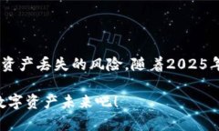 baioti比特币钱包备份文件