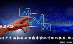 2025必看：如何通过TP钱包