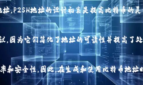 比特币钱包地址通常以字母“1”、“3”或“bc1”开头，这些不同的开头代表了比特币地址的不同类型。

1. 以“1”开头的比特币地址
以“1”开头的比特币地址是最传统的地址类型，称为P2PKH（Pay-to-Public-Key-Hash）地址。这类地址的格式通常较长，包含26到35个字符，且由字母和数字组成。例如，一个典型的以“1”开头的比特币地址可能是：1A1zP1eP5QGefi2DMPTfTL5SLmv7DivfNa。

2. 以“3”开头的比特币地址
以“3”开头的比特币地址称为P2SH（Pay-to-Script-Hash）地址。这类地址也包含27到34个字符，通常用于更复杂的交易，如多重签名地址。P2SH地址的设计初衷是提高比特币的灵活性和安全性。例如，一个以“3”开头的地址可能是：3J98t1WpEZ73CNmQviecrnyiWrnqRhW9k5。

3. 以“bc1”开头的比特币地址
以“bc1”开头的地址为Bech32地址，这是一种较新的格式，主要用于支持隔离见证（SegWit）功能。Bech32地址更加适用于移动和脚本协议，因为它们简化了地址的可读性并提高了处理效率。这类地址通常更短，减少了交易费用。例如，一个“bc1”开头的地址可能是：bc1qw508d6qejxtdg4y5r3zx9b0s3g5hf4g7v3t8zt。

总结
了解比特币钱包地址的开头字符对于用户在交易和管理比特币时非常重要。不同的地址类型不仅在设计上有差异，还涉及交易的处理效率和安全性。因此，在生成和使用比特币地址时，选择合适的地址类型能够为用户提供更好的体验和保障。