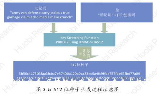 2025必看：区块链链式钱包的未来与机遇
