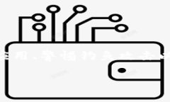 imToken钱包中的以太坊被转