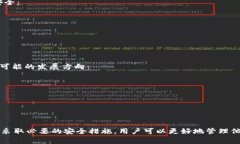 “t p钱包”是一个与数字