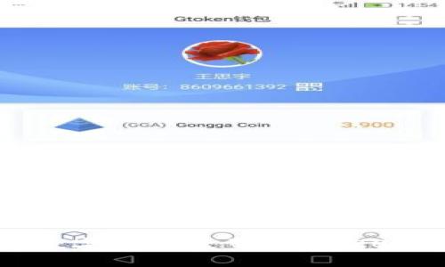 现在入手！TP钱包数字货币数量激增，2025年投资潜力分析