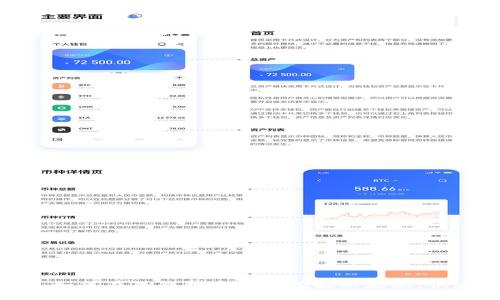 2025必看：如何在TP钱包中轻松挖掘以太坊，快速入门指南
