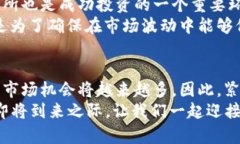   2025必看：如何有效管理