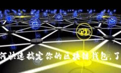 2025必看：如何快速搞定你