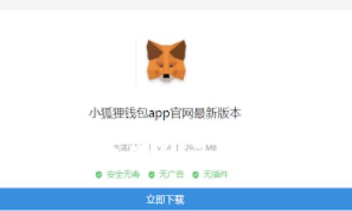 2025必看：如何快速搞定你的区块链钱包，了解安全与便捷