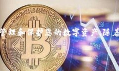 要在钱包中添加USDT（泰达