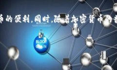 要将币安（Binance）转账到