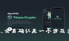 在区块链和加密货币的世