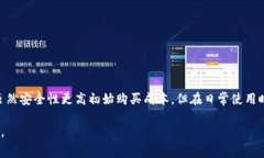 在讨论USDT（泰达币）钱包