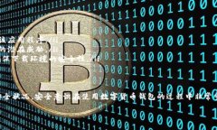 关于“TP钱包下载显示有病