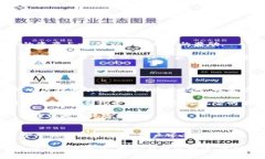TP钱包（Trust Wallet）是一个
