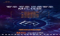 2025必看：最靠谱的虚拟币钱包地址推荐，立即保