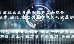 2025必看：TP钱包官方币解