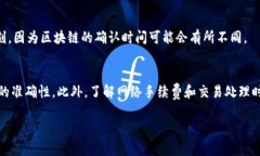 将BNB转移到TP钱包的步骤相