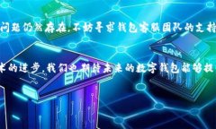 关于“T P 钱包一直在确认中”的问题，可能会涉