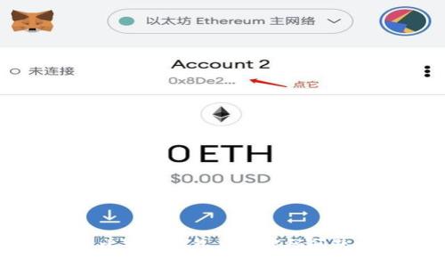 2025必看：如何解决比特币钱包忘记密码问题，立即恢复你的资产！