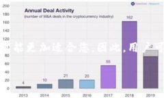 在深入讨论TP钱包和BitKeep钱包之前，我们首先需
