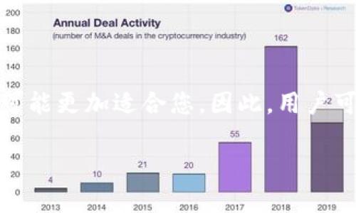 在深入讨论TP钱包和BitKeep钱包之前，我们首先需要了解这两款加密钱包的基本功能和特点。TP钱包和BitKeep钱包都是近年来受到欢迎的数字资产管理工具，本文将通过各种维度为您分析这两者之间的优劣。

概述

TP钱包简介
TP钱包是一款新兴的去中心化数字资产钱包，主要提供多种加密货币的管理功能。它以用户体验为中心，支持对ETH、BTC等多种主流和小众币种的存储和交易。TP钱包的一大优势在于它的界面设计友好，能够满足新手用户和资深玩家的需求。此外，TP钱包还致力于保障用户资产的安全，通过多重加密技术和冷钱包存储来保护用户的数字资产。

BitKeep钱包简介
BitKeep是一款相对全面的多链钱包，旨在为用户提供更为丰富的功能和服务。它的特点在于支持多种区块链资产的管理，特别是在DeFi和NFT领域，BitKeep钱包提供了相关的交易支持和操作指导。此外，BitKeep还推出了链上浏览器和资讯功能，使用户能够第一时间了解市场动态。

安全性对比
在数字资产管理中，安全性是一个至关重要的因素。TP钱包采取了多重加密措施，并且采用冷存储的方式保管大部分的用户资金。这种方式有效降低了黑客攻击的风险。同时，TP钱包还定期进行安全审计，以确保代码的安全性。相比之下，BitKeep钱包在安全性方面同样谨慎，它也采用了多重签名和冷存储等技术，但近年来对于其安全事件的讨论比较多，这引起了一些用户的忧虑。因此，在选择钱包时，用户需根据自身对安全的重视程度进行选择。

用户体验与界面设计
从用户体验的角度来看，TP钱包以其简单易用的界面受到了许多用户的赞赏。无论是新手还是老玩家，都能很快上手。此外，TP钱包还提供了多语言支持，让全球用户都能够无障碍使用。而BitKeep钱包则倾向于为用户提供更多的功能，尽管其界面相对复杂，但对有经验的用户来说，丰富的功能使得其可玩性大大增强。

功能比较
在功能方面，TP钱包主要侧重于资产的安全存储和简单交易，它的主要功能包括资产管理、转账、交易、获取收益等。而BitKeep钱包不仅支持这些基本功能，还提供了DeFi相关服务，比如流动性挖矿和质押功能。这使得BitKeep钱包在广泛的使用场景中显得更加多样化。同时，BitKeep钱包的NFT支持也较为强大，用户能够轻松管理和交易自己的数字艺术品，这在当今的数字经济中尤为重要。

社区与支持
钱包的社区支持是用户选择的重要考量之一。TP钱包拥有活跃的用户社区，用户可以在社区中交流使用心得和解决方案。同时，TP钱包的团队也非常注重用户反馈，及时更新产品。BitKeep钱包同样拥有一个庞大且活跃的用户基础，用户可以通过各种社交平台获得帮助或交流心得，团队的响应速度和支持力度也相对较高。

// 这里的内容继续完善，深入探讨TP钱包和BitKeep钱包在其他方面的比较，包括交易费用、更新频率、市场接受度等，都可以结合近年来加密货币市场的发展趋势，以及相关的文化背景进行分析。 
// 需要确保整体文章字数在2200以上，流畅，逻辑严密，同时注意段落之间的自然过渡，使内容阅读起来更具亲和力和引导性。 

总结
在总结TP钱包与BitKeep钱包的对比时，可以说两者都有各自的优缺点。如果您更加注重安全性和简单的用户体验，TP钱包或许是一个更好的选择。如果您希望参与更多的DeFi项目和NFT市场，BitKeep钱包则可能更加适合您。因此，用户可以根据自身的需求和使用场景进行选择。

2025必看：TP钱包与BitKeep钱包大对决，哪个更适合你？