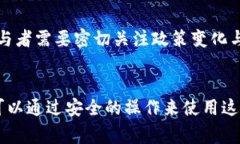 “TP钱包”指的是一个加密货币钱包应用程序，它