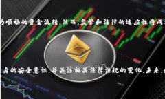 关于“T P钱包能被警方控制吗”的问题，这涉及