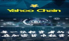  2025必看: 如何将比特币安全转移到冷钱包？立即