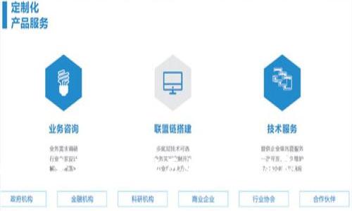 2025必看：探索以太坊钱包地址历史的奥秘，立即了解其发展与趋势