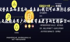 虚拟币钱包的交流功能探索随着区块链技术的快