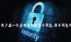 TP钱包（TokenPocket）是一款
