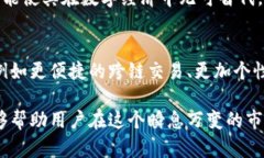   为什么现在要使用以太坊