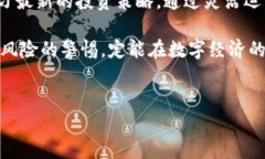 关于TP钱包（TokenPocket）加