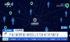 比特币钱包地址区分大小