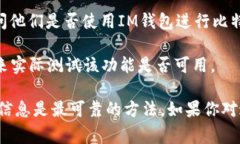截至我的知识截止日期（