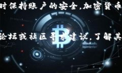 提现TP钱包到交易所涉及多个步骤，这里为您详细