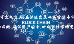 t p钱包可以币币交易吗/t p钱包可以币币交易吗