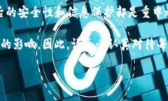   立即了解如何将TP钱包导入电脑，助你轻松管理