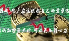 TP钱包是一个支持多种加密货币的数字钱包，其中