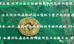 现在使用R9增强区块链钱包