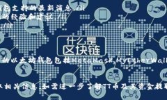 TT币（TT Coin）是否能提到