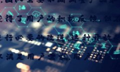 TP钱包（TokenPocket）是一个去中心化的钱包，支持