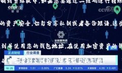 要查看TP钱包地址，您需要遵循几个简单的步骤，
