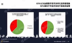 : 2025必看：T P钱包服务的未来趋势与最佳实践立