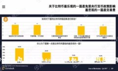 2025必看：立即掌握TokenP