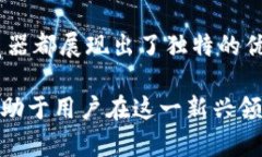 TP钱包（TokenPocket Wallet）是