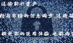 在数字货币和区块链技术