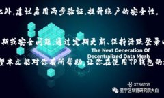 t p钱包过期了怎么办/t什么