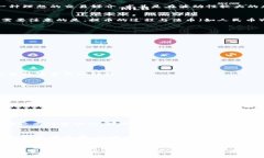 《USDT钱包提币是否等同于