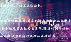 比特币钱包是否需要实名