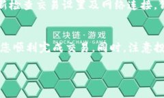 要在TP钱包中购买ASS币，您